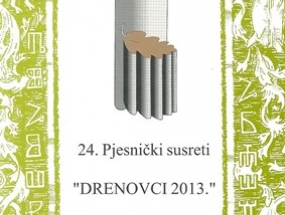 24. pjesnički susreti u Drenovcima