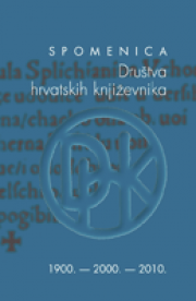 Spomenica DHK 1900. - 2000. - 2010.